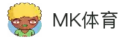 MK体育(mksports)官方网站 - 专业体育赛事交流中心